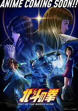 墨色江湖 漫画改编动漫