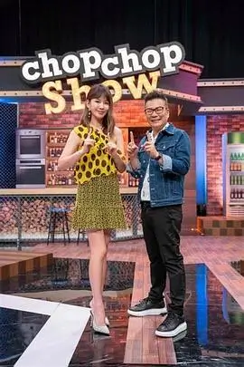 荒野食堂 美食综艺全集在线观看